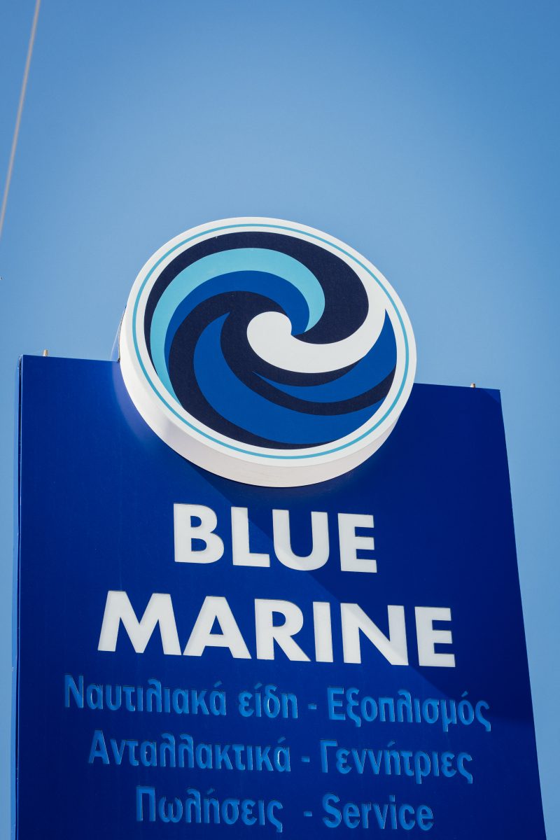 Blue Marine — Κατάστημα